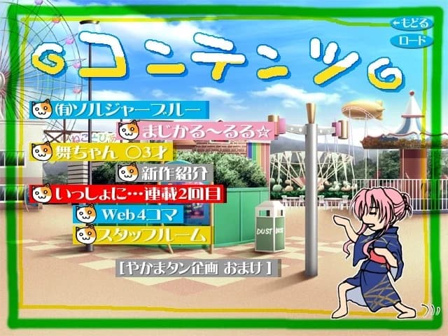 https://images.yurari.moe/images/31394029-8cbf-49ff-b701-61fa5b4147a1.webp