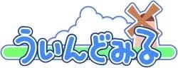 ういんどみる