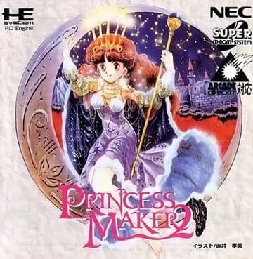 プリンセスメーカー2