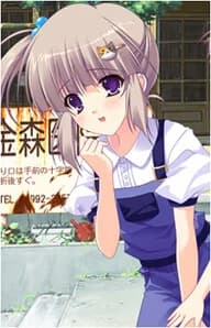 金森くみ