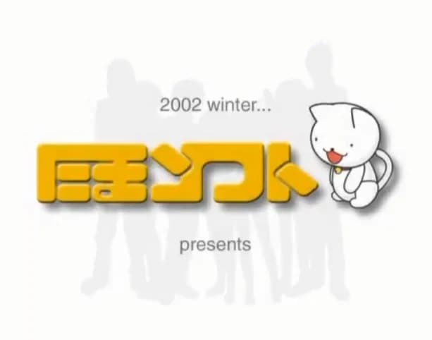 たまソフト