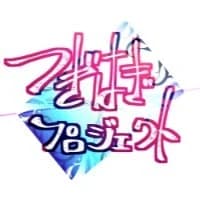 つぎはぎProject