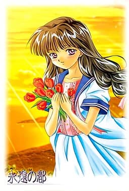 永遠の都 Eternal Love