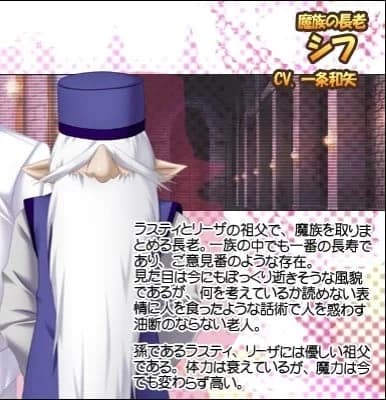 シフ