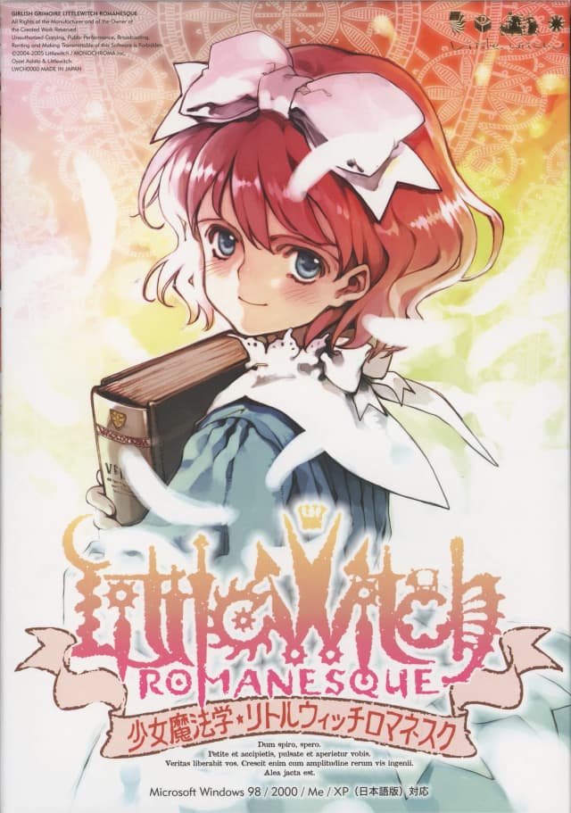 Girlish Grimoire Littlewitch Romanesque