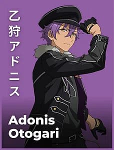 乙狩阿多尼斯