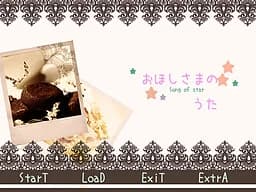 おほしさまのうた