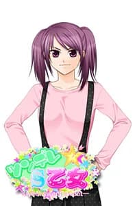 Shirafuji Uruha