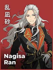 乱凪砂