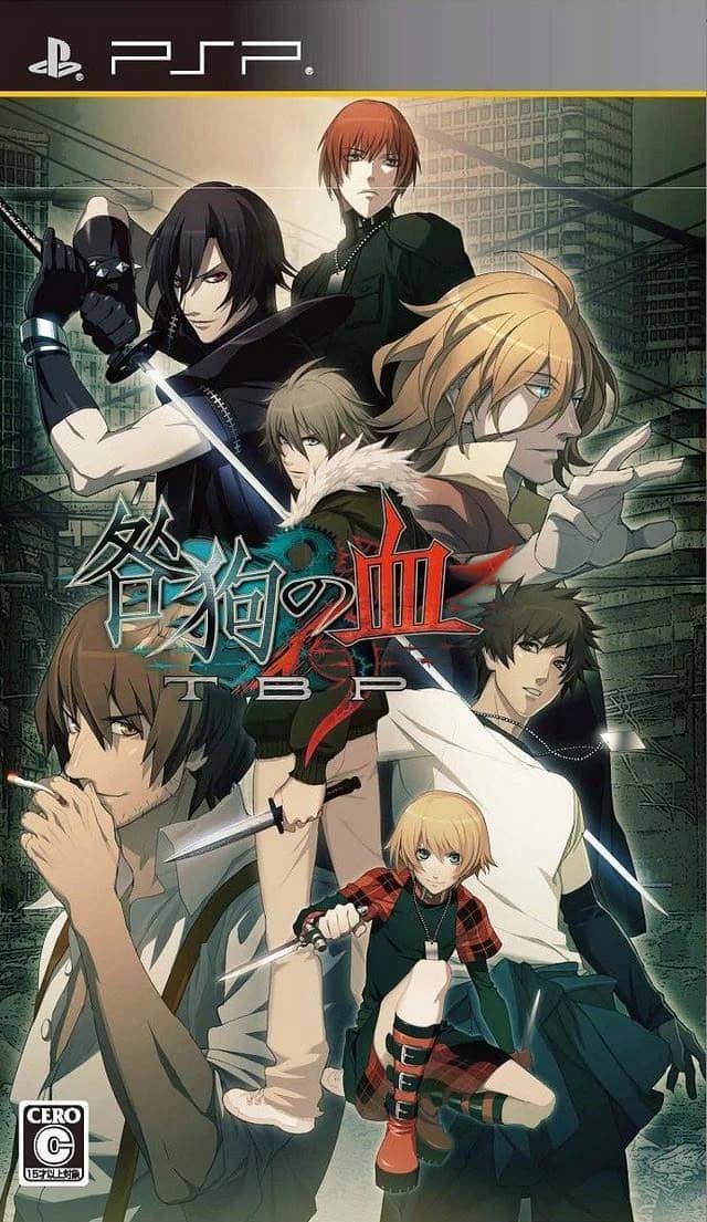Togainu no Chi ~Lost Blood~