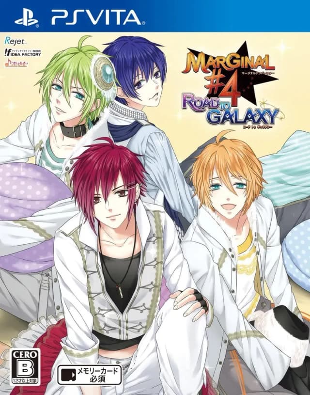 MARGINAL#4 ROAD TO GALAXY