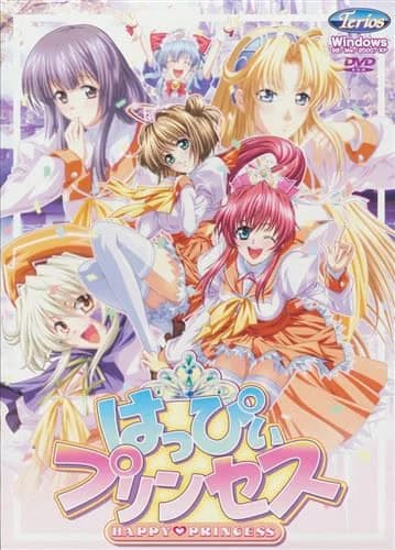 はっぴぃプリンセス