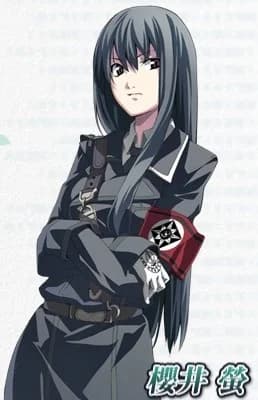 櫻井螢