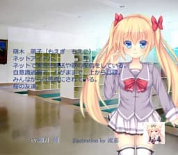 Moegi Moeko