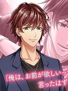 Gotouda Arashi
