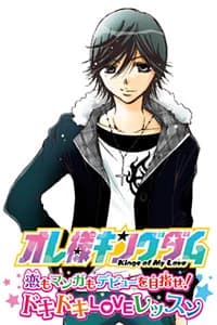 Kurosawa Shun