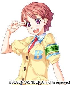 Inaba Haneru