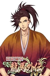 伊達 小次郎