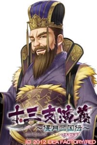 Toutaku