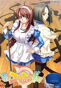 要!エプロン着用