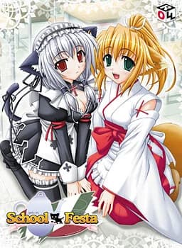 School Festa－スクールフェスタ－