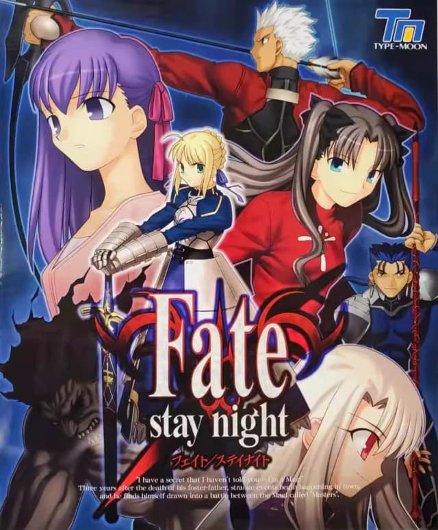 Fate/stay night