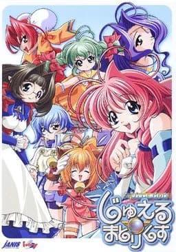 じゅえる・まとりくす