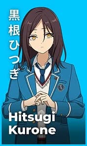 黒根 ひつぎ