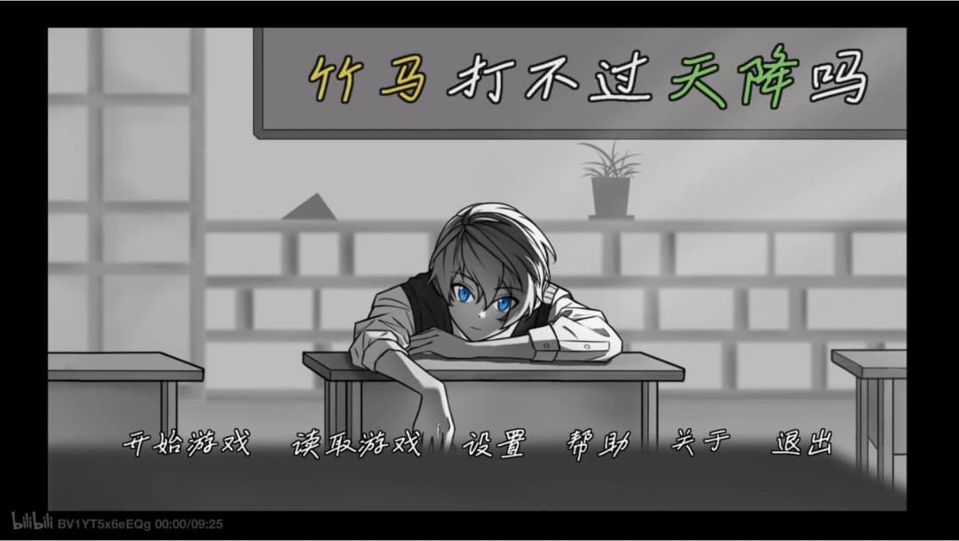 竹马打不过天降吗