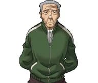 志村 幸三郎