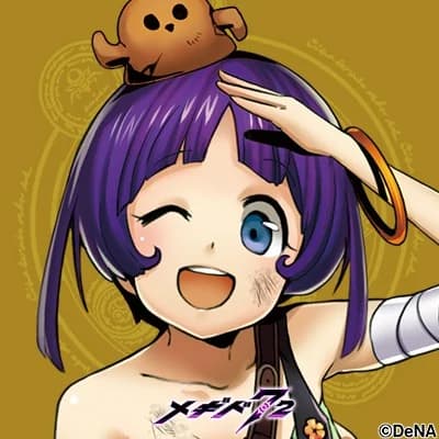 ハーゲンティ