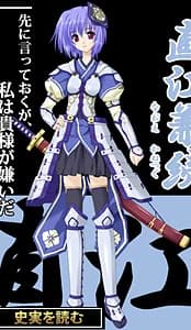 Naoe Kanetsugu