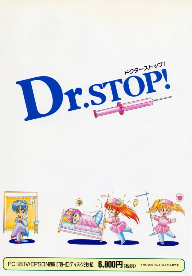 Dr. STOP!