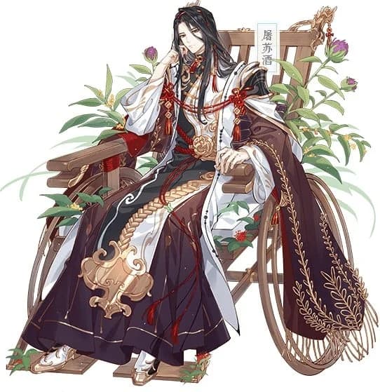 屠苏酒