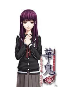 Asagiri Kanna