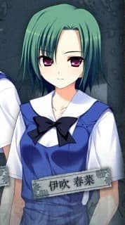 伊吹春菜