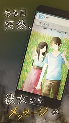 俺の彼女 殺人鬼に追われています