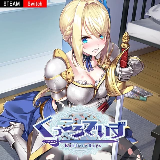 くっころでいず