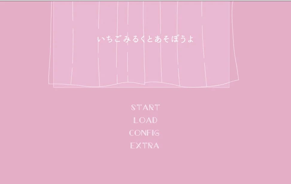 いちごみるくとあそぼうよ