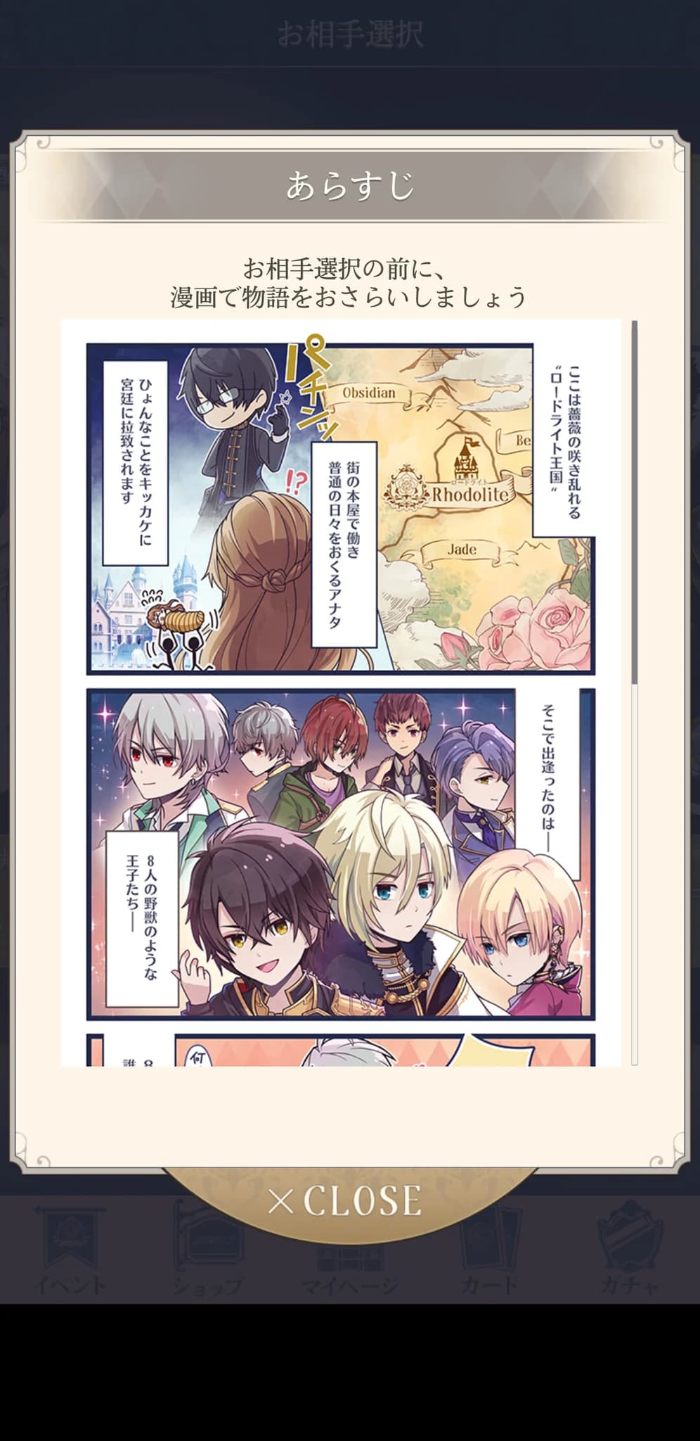 https://images.yurari.moe/images/3bf0e840-f14f-4c56-88c0-3d4769a5e3c1.webp