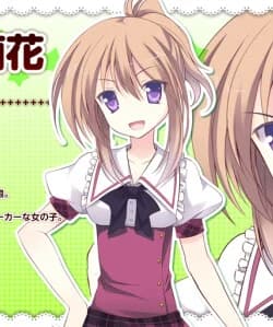 Sugou Marika
