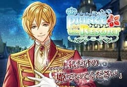 アルベール・ロンドハード