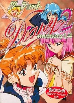 ツーショットDiary2 大全集