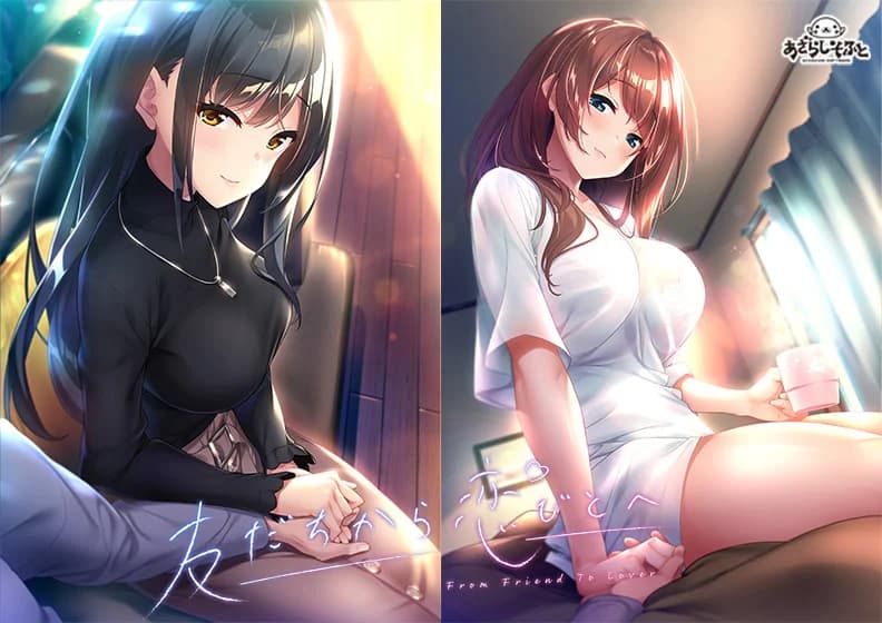 From friends to lovers