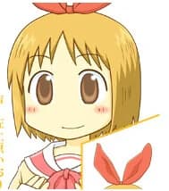 安中 榛名