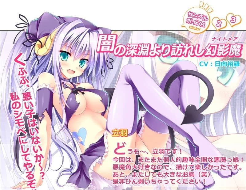 ナイトメア