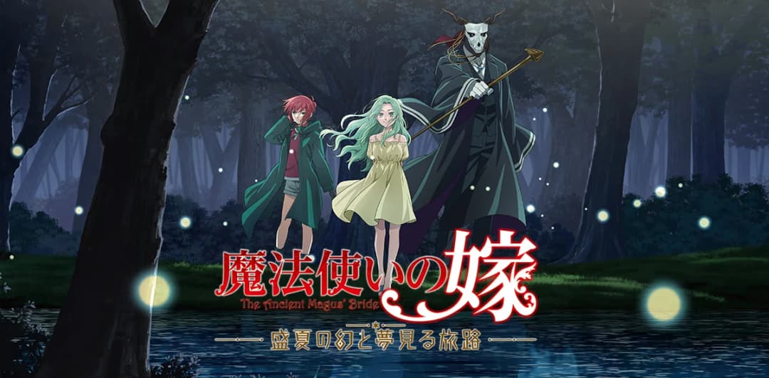 The Ancient Magus' Bride: Midsummer Pilgrimage