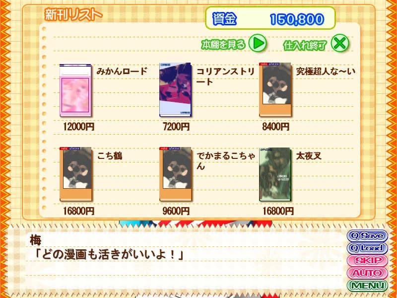 https://images.yurari.moe/images/3ffa2360-b840-4df9-985d-8918013921b5.webp