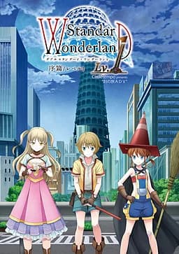 W-Standard,Wonderland Lv.1