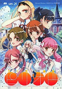 ピリオド